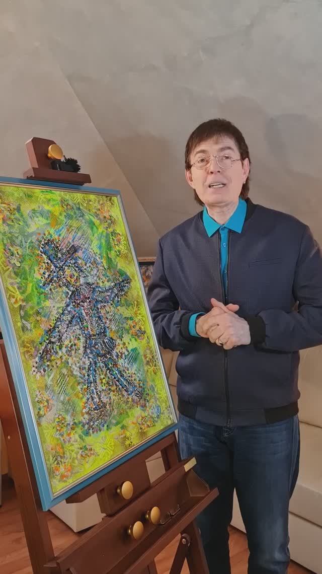 Влюблённый подмалёвок [Персонажи] - Геннадий Ветров смотреть онлайн