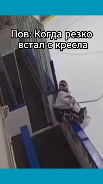 pov: когда резко встал с кресла 😵💫 #memes #programming #education #обучение #мем смотреть онлайн