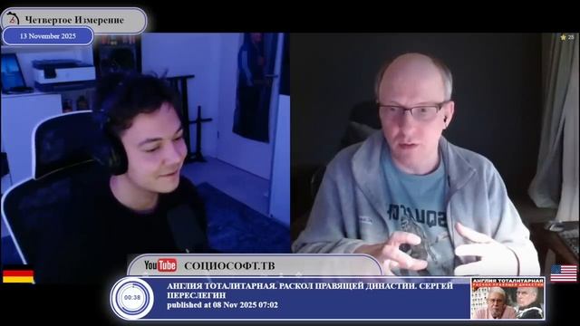 Германия готовится(?) к войне с Россией... смотреть онлайн