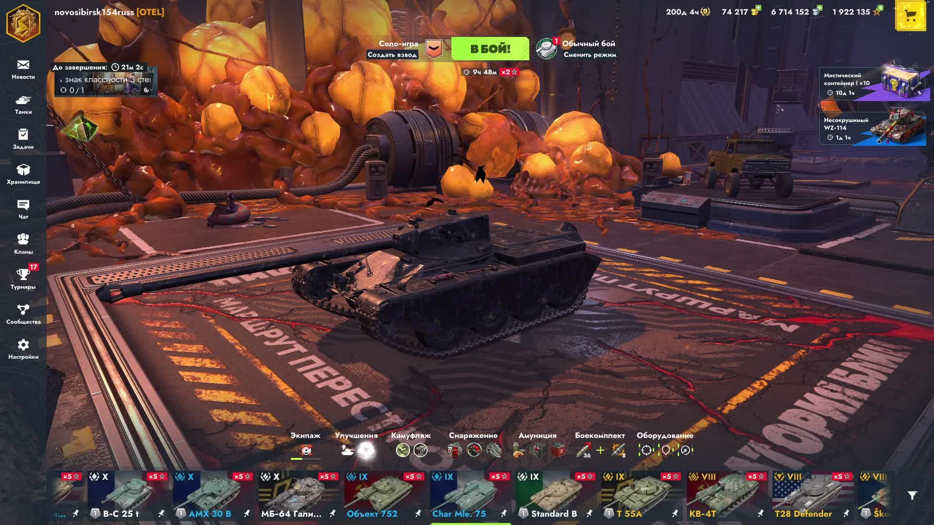 Tanks Blitz смотреть онлайн
