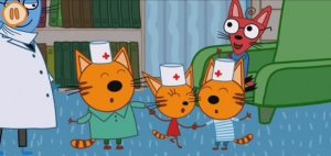 Три Кота Мультфильм Прививка для котят.