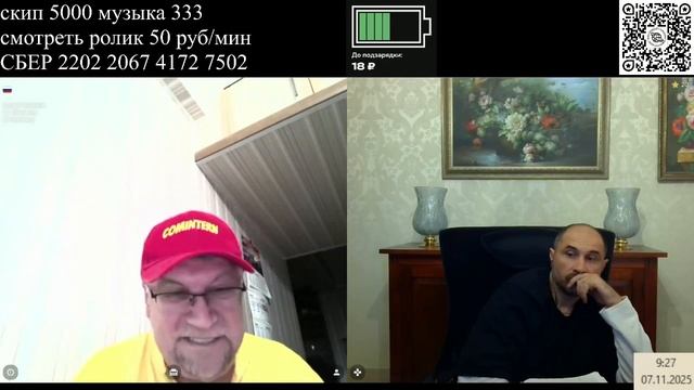 О традициях праздниках и сепаратизме смотреть онлайн