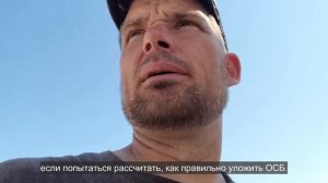 Ep.72 Very Exciting Times (Russian Subtitles)