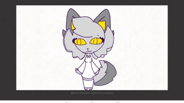 для Волчице Волфи