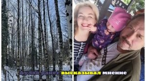 В местах, где пропали Усольцевы, нашли девочку