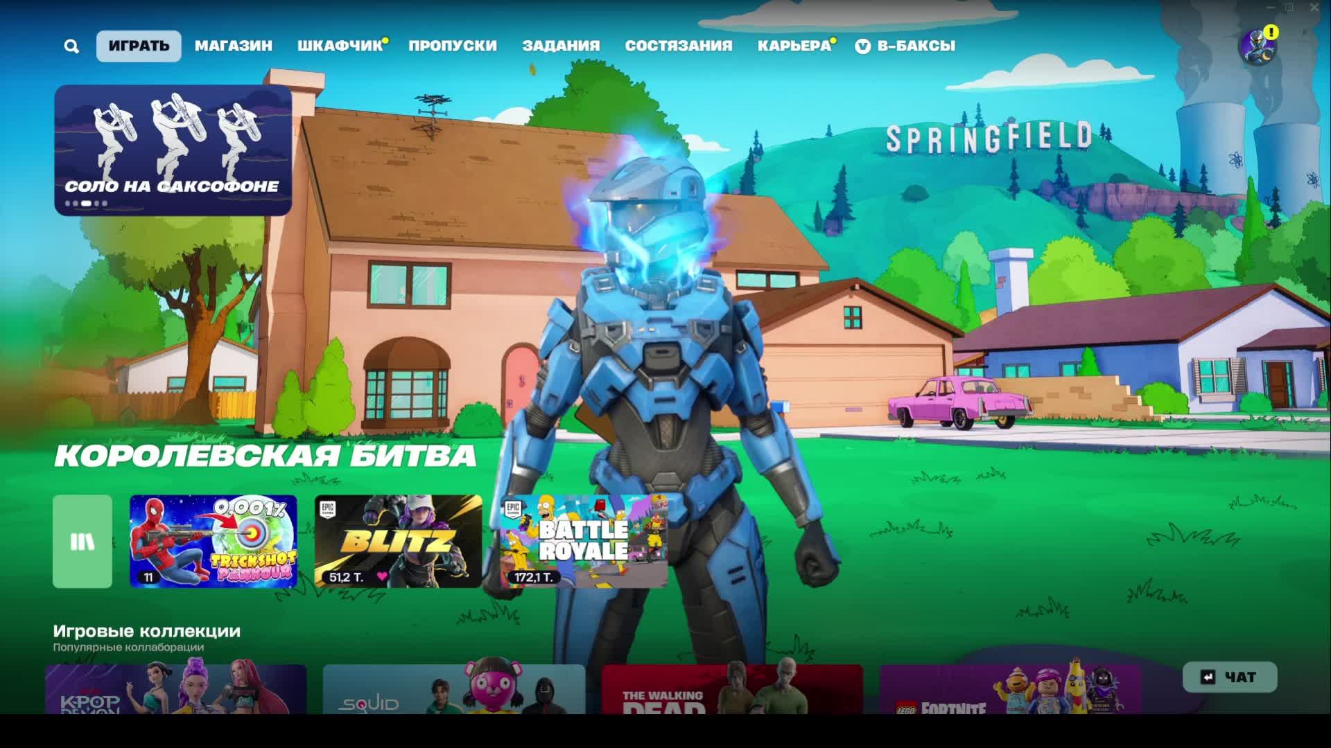 смогу ли я пройти 100 уровней трикшот фортнайт