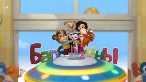 Барбоскины нейросеть часть 10