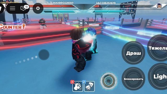 играем в новой режим побоксу