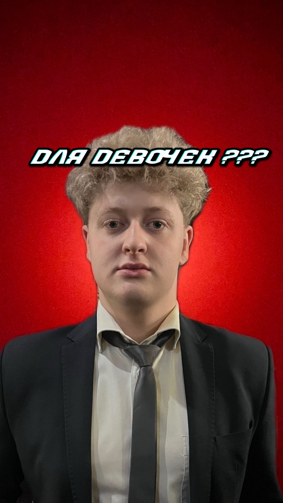 Там больше девочек смотреть онлайн