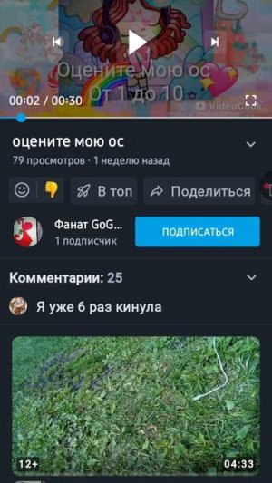 новость!🤔||сори что без монтажа!!|| в опис...||