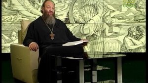 Читаем Псалтирь. Псалом 51