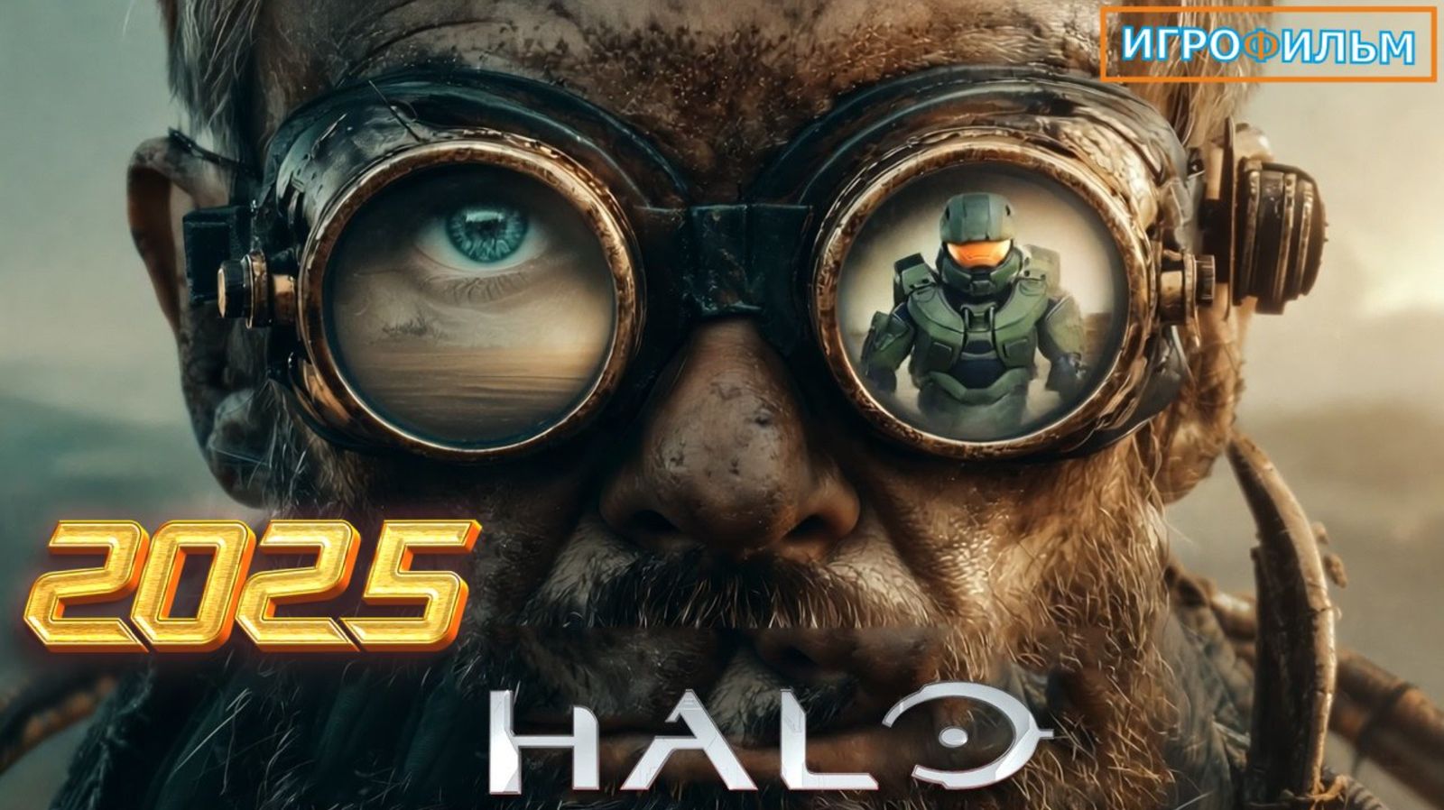 Новая Фантастика HALO 5 СТРАЖИ 2025 Полностью Игрофильм Игра Прохождение смотреть онлайн