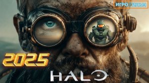 Новая Фантастика  HALO 5 СТРАЖИ 2025 Полностью Игрофильм Игра Прохождение