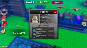 ВАРИМ ЗЕЛЬЯ В РОБЛОКСЕ, ЧТОБЫ ЗАРАБОТАТЬ ДЕНЕГ!