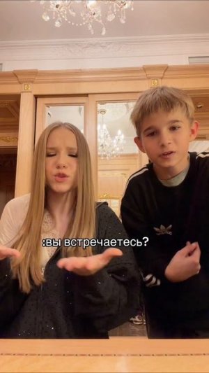 что между нами?🫣