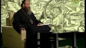 Читаем Псалтирь. Псалом 53