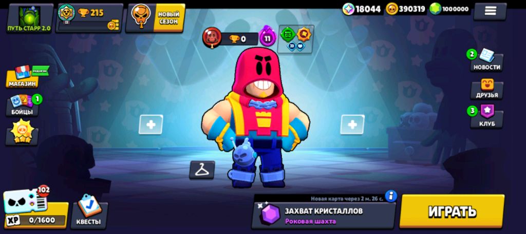 Набираем 100 подписчиков смотреть онлайн