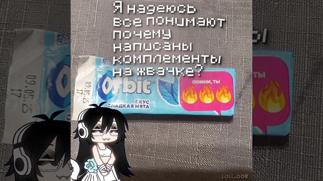 Всёее я пошла уроки делать)))Не теряйте меня! смотреть онлайн