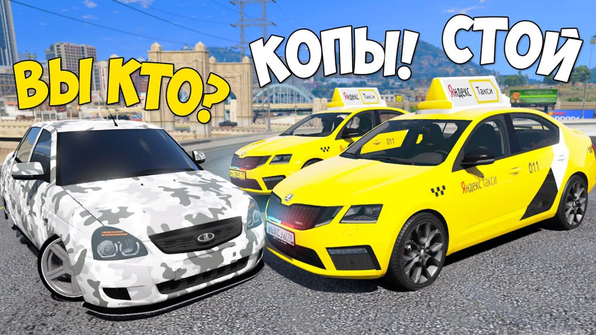 БИТВА ВОРОВ ПРОТИВ КОПОВ В ГТА 5 ОНЛАЙН! КОПЫ УСТРОИЛИ ПОГОНЯ ЗА ЧИТ ТАЧКАМИ В GTA 5! смотреть онлайн