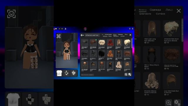 ТуТоР нА сКиН miNi bABy..(!)😱✨🌈🌴🙈 смотреть онлайн