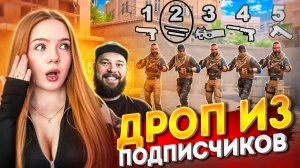 Напарники 😈 , но с ОРУЖИЕМ от РАНДОМНЫХ ПОДПИСЧИКОВ (Standoff 2)