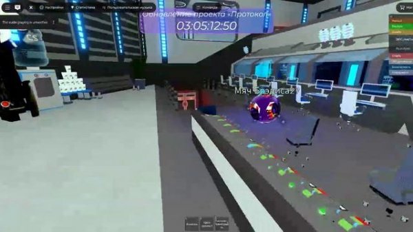 Reactor launch at Crazy Sciences Inc.