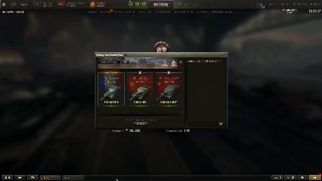 мир танков объект 268(не играл на нем 5 лет) смотреть онлайн