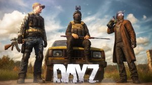 Одна_жизнь_Мы_бандиты_на_суровом_сервере_без_баз_-_DayZ