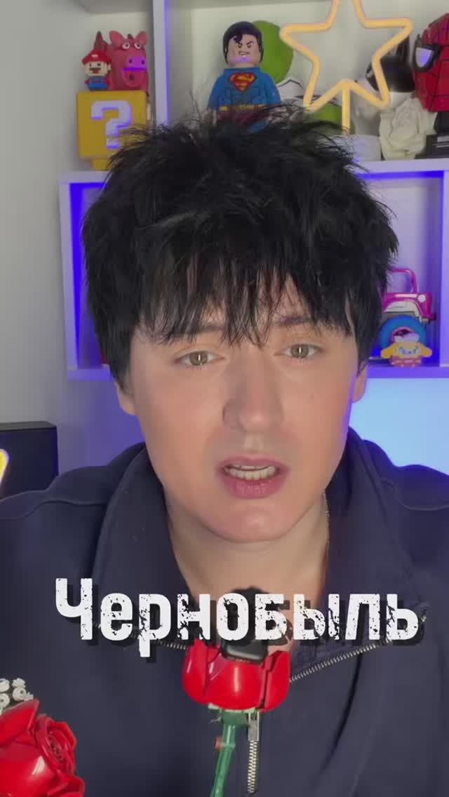 Чернобыль смотреть онлайн