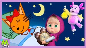 Герои Мультиков в Сказках на Ночь.Три Кота Маша и Лунтик Желают Спокойной Ночи