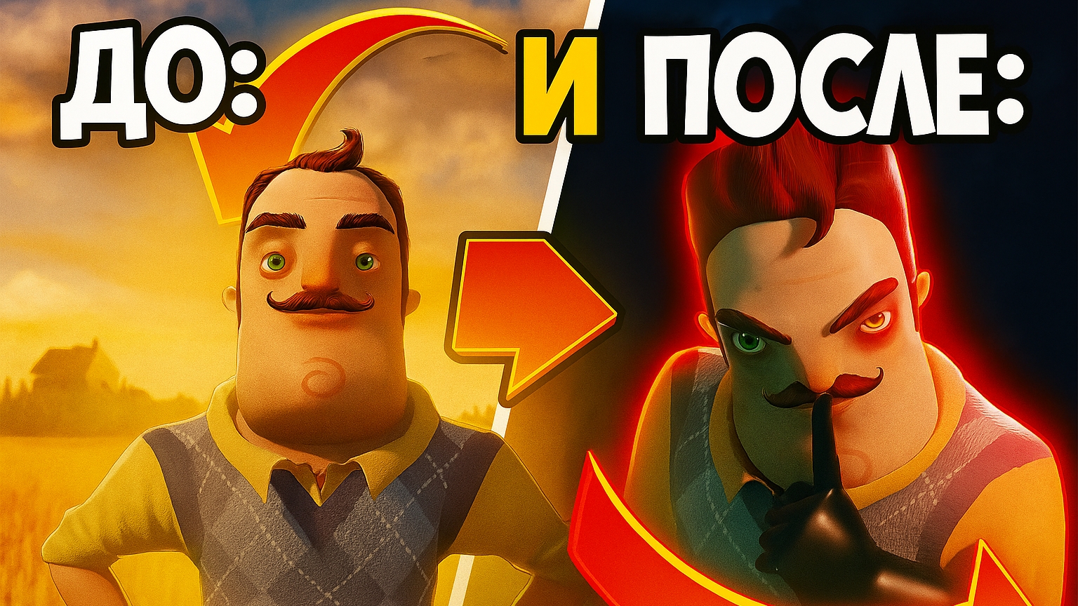 ⚡ЭТОТ МОД ПОЛНОСТЬЮ СЛОМАЛ ИГРУ!!! ПОЛНЫЙ ХАОС ➣ Hello Neighbor Fredbear смотреть онлайн