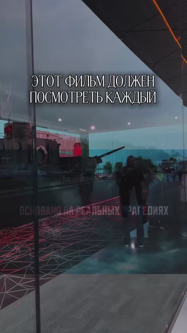 Ссылка 🔗👇 смотреть онлайн