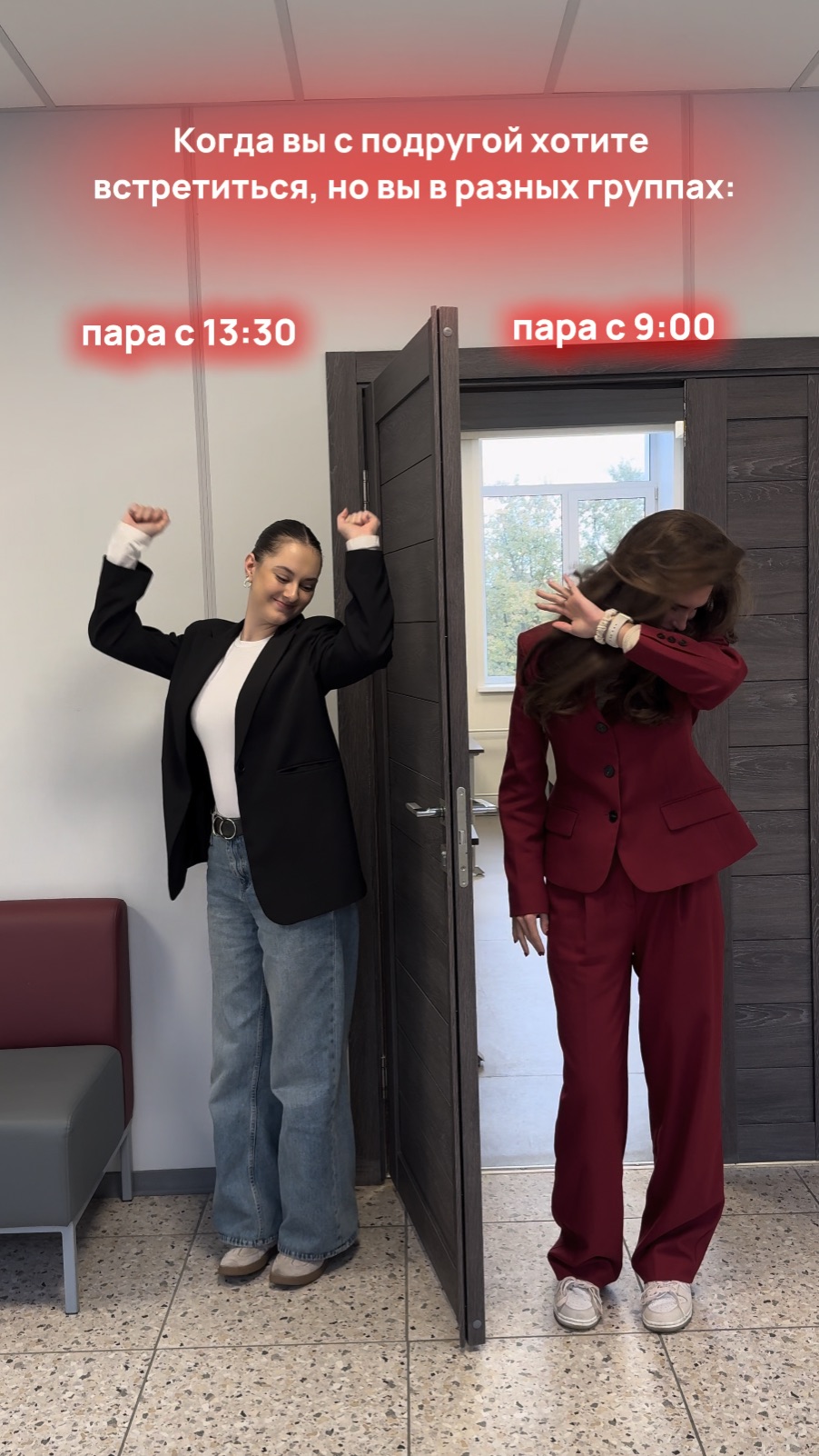 Разные группы, один поток, одна общая ценность 🫂 смотреть онлайн