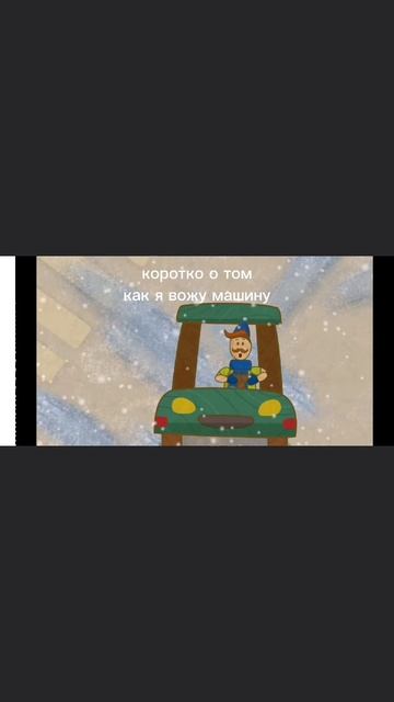 ХАХАХАХ😂😂😂😂😂 смотреть онлайн