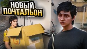 НОВЫЙ ПОЧТАЛЬОН - ТЕПЕРЬ ВЫГОДНО? ЛУЧШИЕ РАБОТЫ на МАДЖЕСТИК РП - ЗАРАБОТОК ДЛЯ НОВИЧКОВ ГТА 5 РП