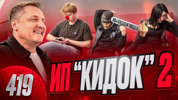 Полиция накрыла черных риэлторов / Телефоны и компьютеры изъяты / Все мошенники задержаны