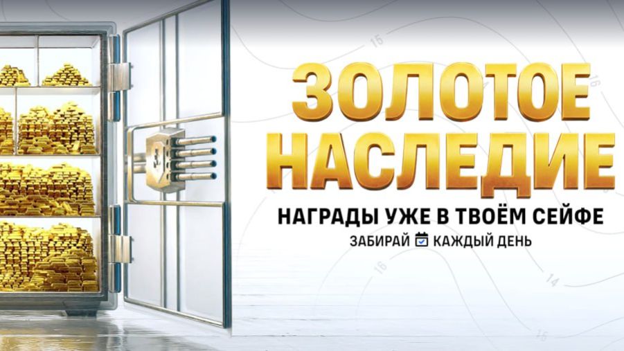 Мир кораблей. Окропим дно ржавеньким! Розыгрыш по БП! Золото, элики. смотреть онлайн