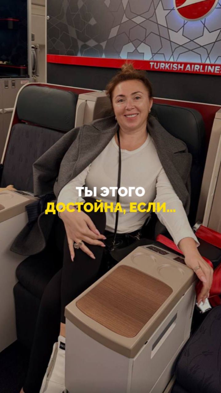 Ты этого достойна, если ... смотреть онлайн