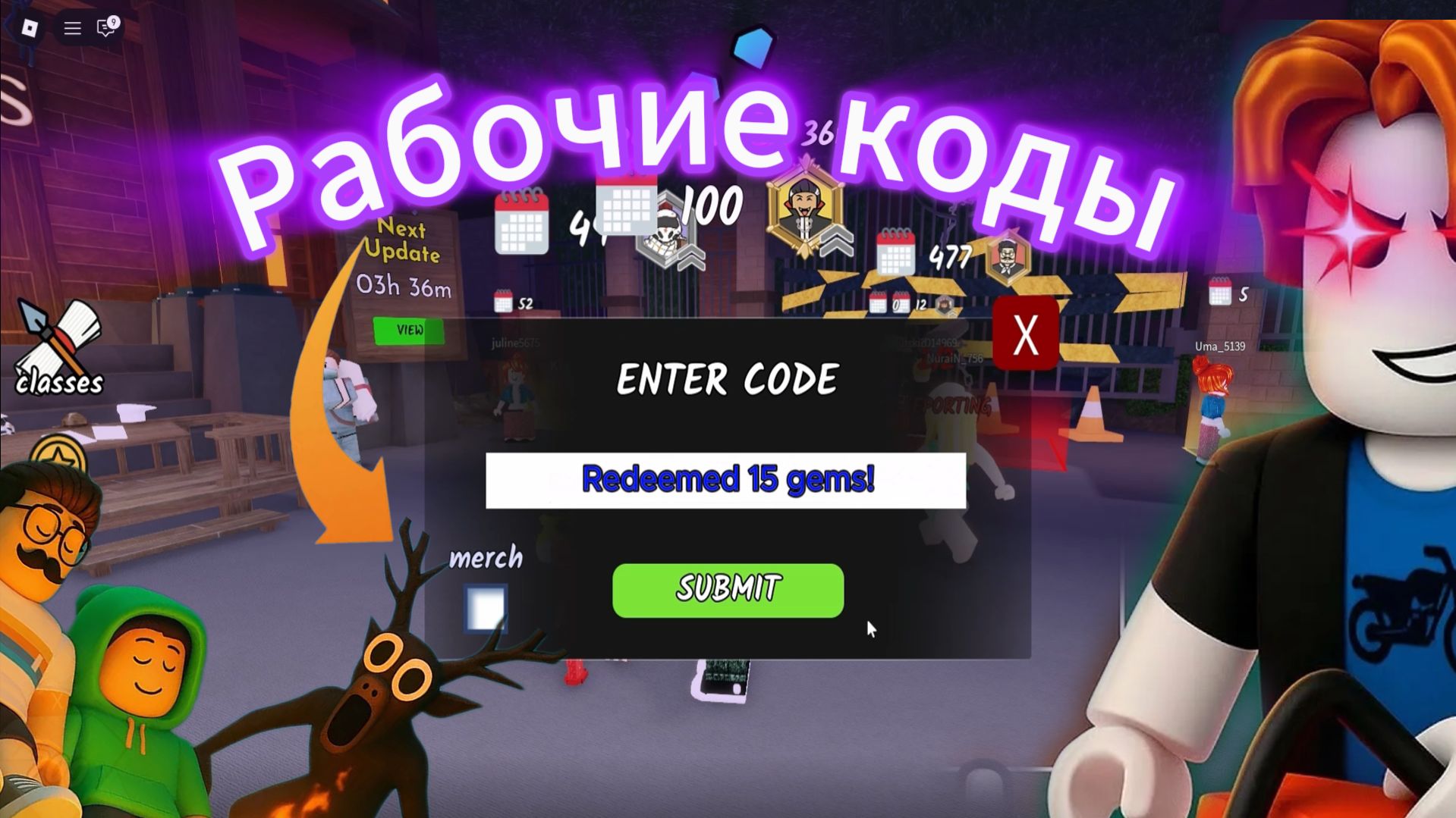 ♦️НОВЫЙ РАБОЧИЙ ПРОМОКОД на 150 АЛМАЗОВ в 99 НОЧЕЙ В ЛЕСУ! КОДЫ на АЛМАЗЫ смотреть онлайн