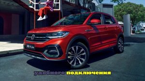 От 1,85 млн рублей: в РФ начались продажи новых кроссоверов Volkswagen Tacqua