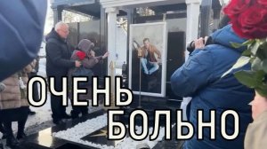Как на сцене! Памятник Владимиру Левкину открыли на Троекуровском кладбище.
