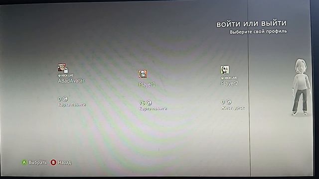 BadAvatar для Дмитирия