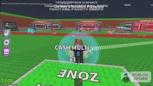 УКРАДИ БРЕЙНРОТ РОБЛОКС🤑 Создал новый аккаунт и теперь его развиваю c НУЛЯ 🙀