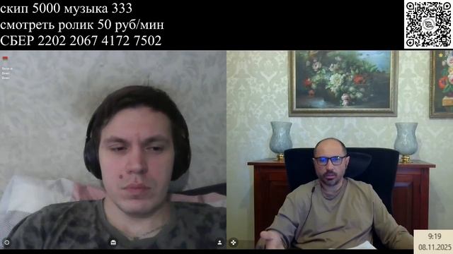 О словах и ответственности смотреть онлайн