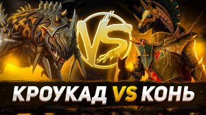 Кто сильнее на гидре? Кроукад или Мариус? | Raid: Shadow Legends