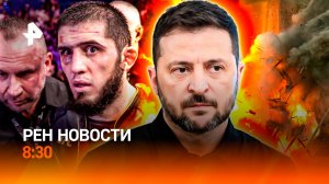 В Баренцевом море ищут "Надежду" / Коррупция на Украине / Перезагрузка под звездами / РЕН Новости