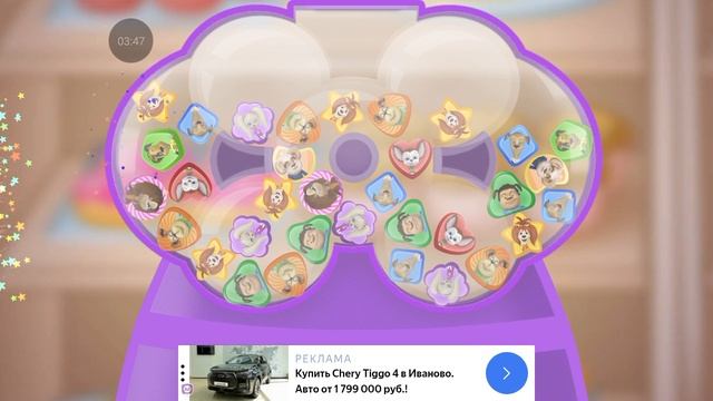 Барбоскины прохождение #18