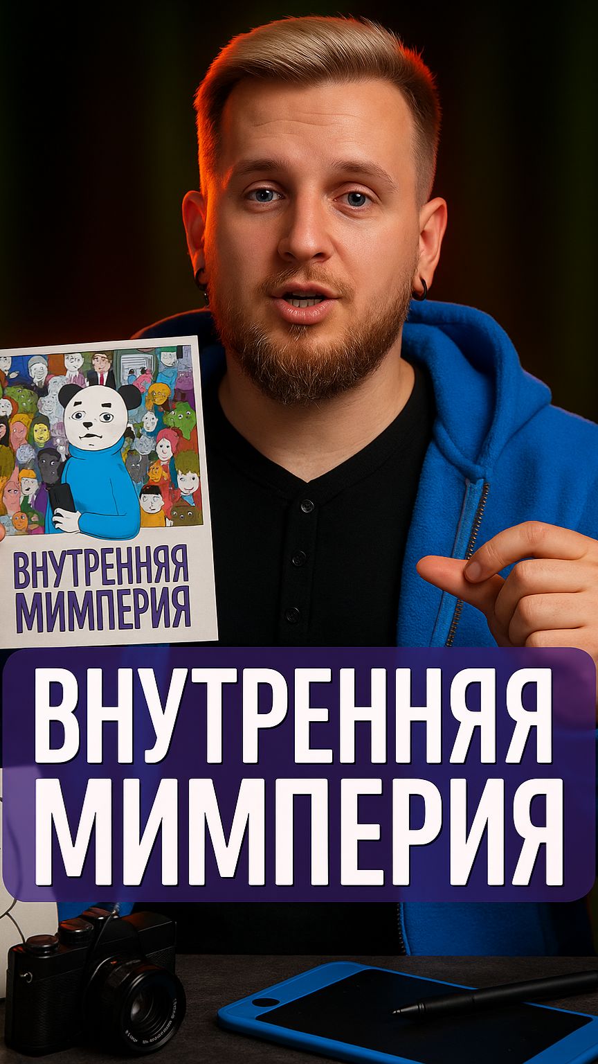 Подробно в описании: смотреть онлайн