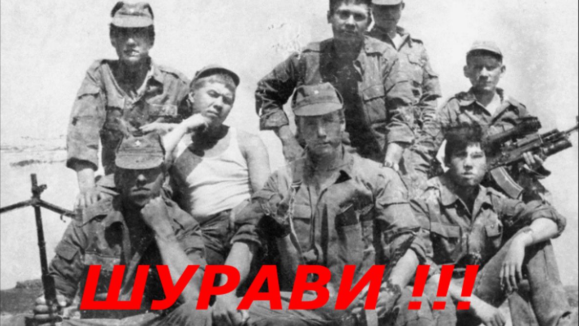"Голубые береты". Шурави. смотреть онлайн