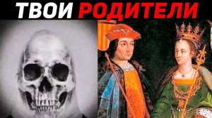 МИСТЕР ИСКЛЮЧИТЕЛЬНЫЙ МЕМ м Твои родители